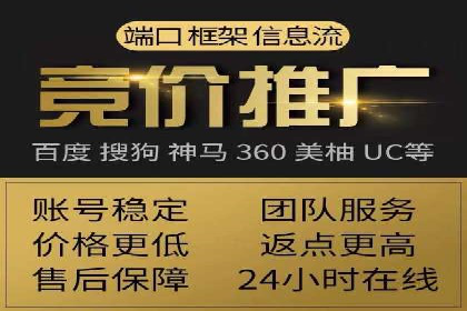 百度竞价成本分析，案例启示